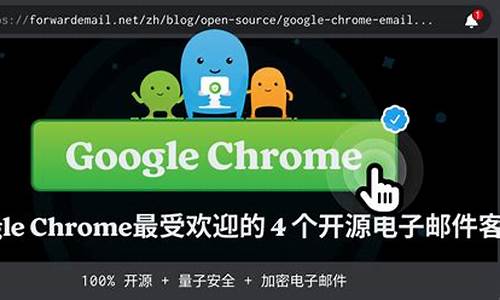 chrome 开源webkit.